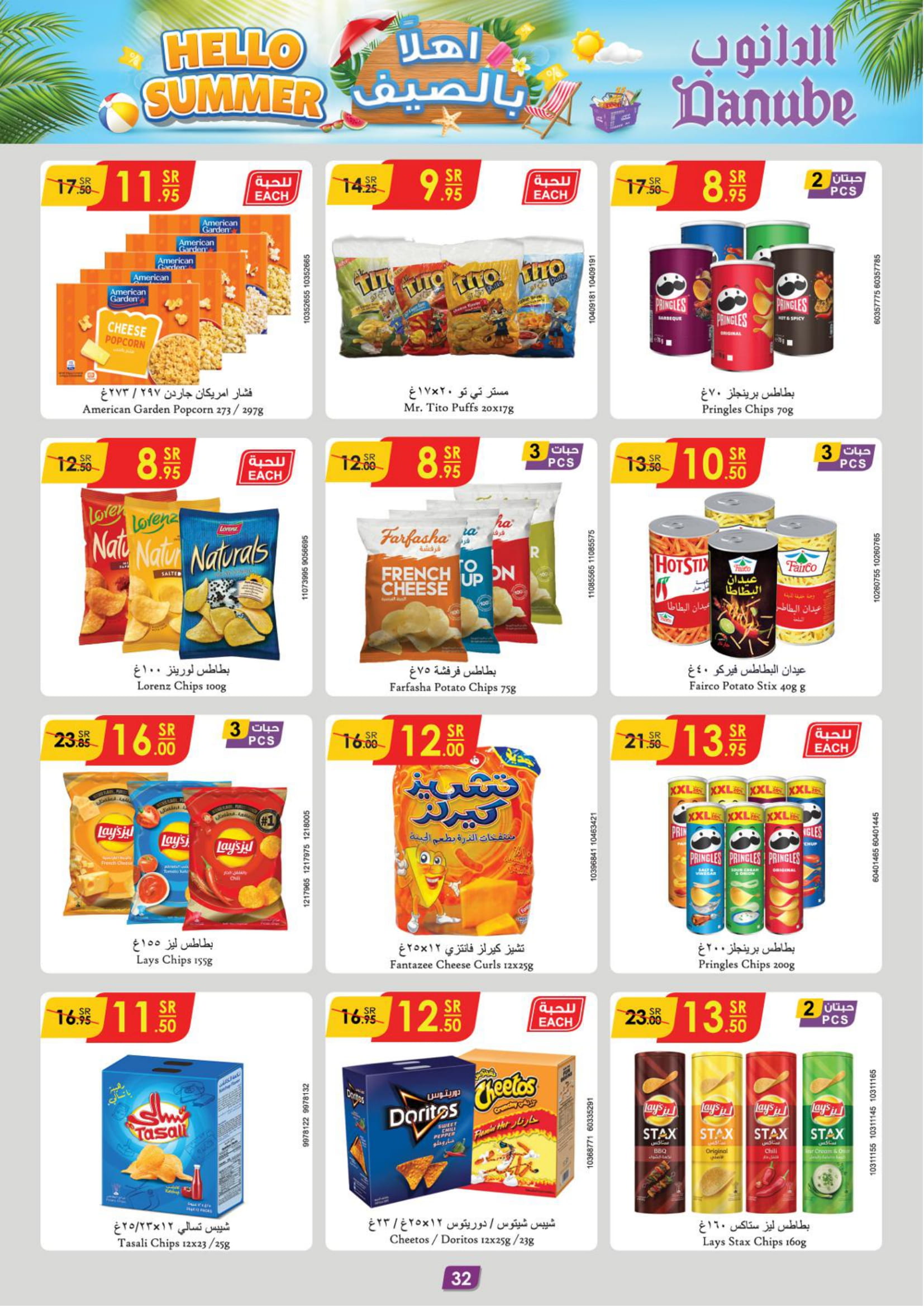 Page 34 at Hello Summer offers at Danube Jeddah Taif and Makka